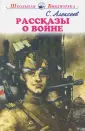 Алексеев Сергей Петрович