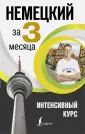 Нестерова Надежда Николаевна
