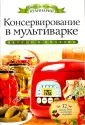Серикова Галина Алексеевна
