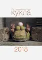 Волкова Яна Владимировна