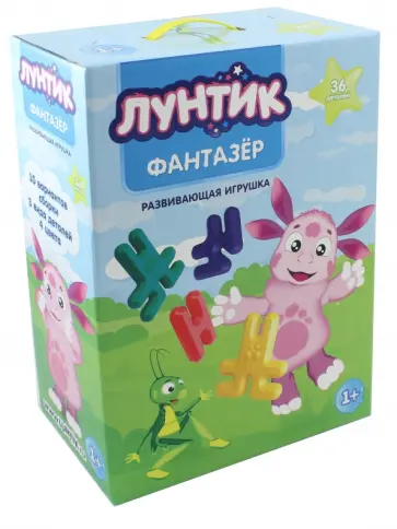 Набор развивающий "Лунтик-Фантазер" (15036) Набор развивающий "Лунтик-Фантазер" (15036) обложка книги