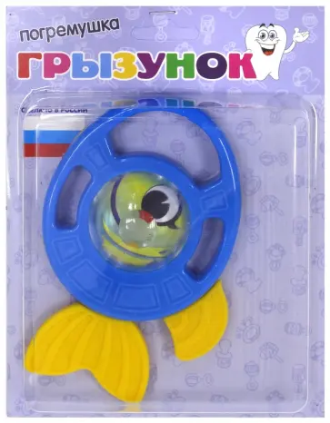 Погремушка-грызунок  "Рыбка" (11155) Погремушка-грызунок  "Рыбка" (11155) обложка книги