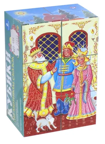 Кубики "По мотивам сказок" (6 штук, в ассортименте) (00855) обложка книги