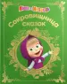 Миниатюра 1