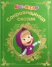 Миниатюра 2