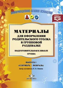 Кузнецову вручили вантуз в раздевалке «Каролины» после победного матча в НХЛ