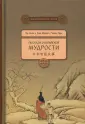 Ян Синь