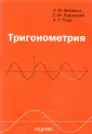 Тоом Андрей Леонович