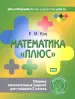 Миниатюра 1