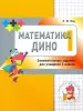 Миниатюра 1