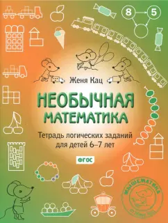 Подарок ребенку на 8 лет — что подарить восьмилетней девочке или мальчику на день рождения