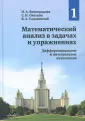 Виноградова Ирина Андреевна