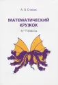 Спивак Александр Васильевич