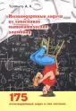 Толпыго Алексей Кириллович