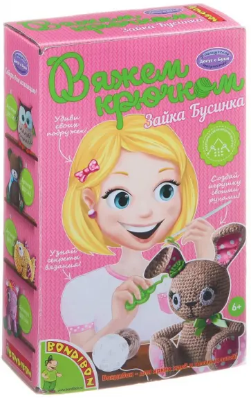 Набор "Вязание крючком. Зайка Бусинка" (1364ВВ/0002) обложка книги
