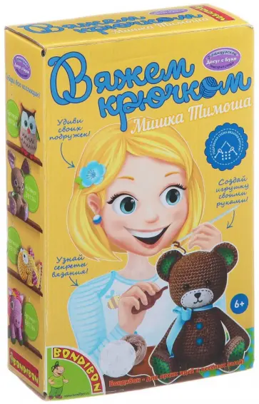 Набор "Вязание крючком. Мишка Тимоша" (1365ВВ/0003) обложка книги
