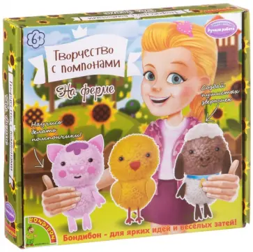 Набор "Творчество с помпонами. На ферме" (1560ВВ/0002) обложка книги