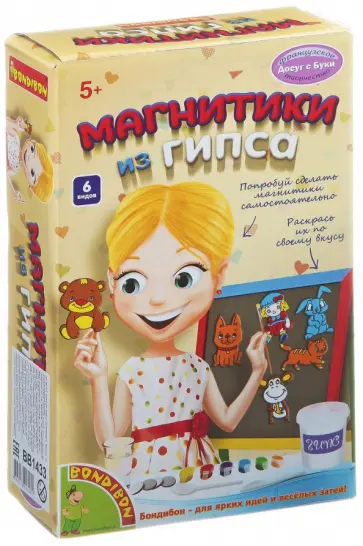 Набор "Магниты из гипса для девочек" (6 видов) (ВВ1433) обложка книги