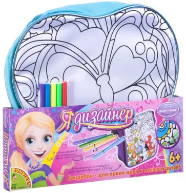 Рюкзак для раскрашивания Сердце обложка книги