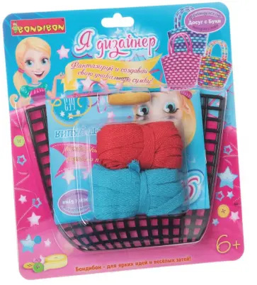 Набор Я дизайнер. Сделай сумку из нитей обложка книги