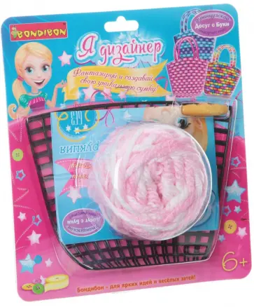 Набор "Я дизайнер. Сделай сумку из нитей" (1425ВВ/P/AC) обложка книги