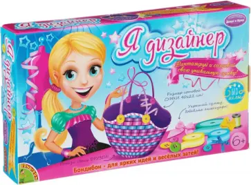 Набор Сделай сумку из сатиновых лент обложка книги