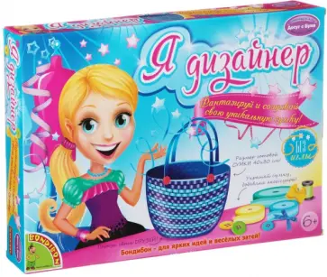 Набор "Сделай сумку из сатиновых лент" (1427ВВ/TB/2MS) обложка книги