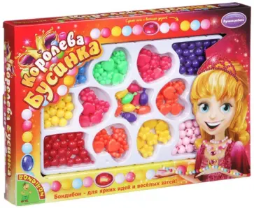 Набор для творчества Королева Бусинка обложка книги