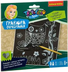Творчество с Луки