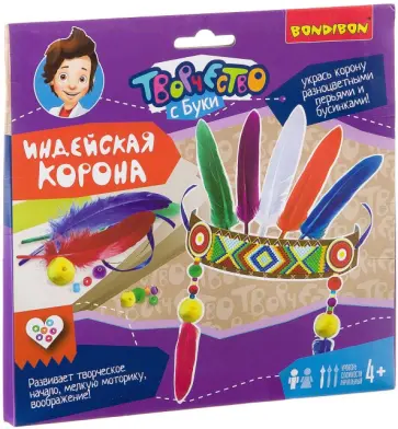 Набор для творчества Индейская корона обложка книги