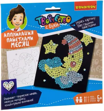 Набор для творчества. Аппликация пайетками "Месяц" (ВВ2163) обложка книги