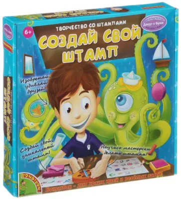 Набор для творчества со штампами. Создай свой штамп, Буки обложка книги