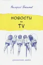 Богатов Валерий Николаевич