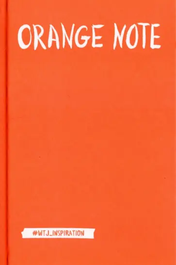 Orange Note. Творческий блокнот, А5 Orange Note. Творческий блокнот, А5 обложка книги