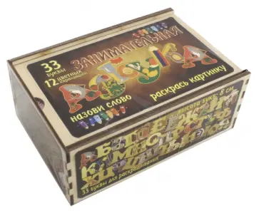 Игра Занимательная азбука обложка книги