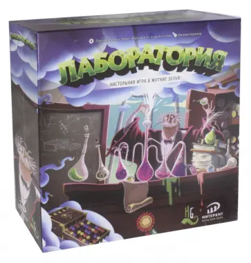 Игра "Лаборатория" (37420) обложка книги