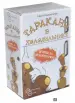 Миниатюра 2