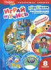 Миниатюра 1