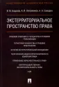 Самарин Алексей Алексеевич