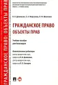 Моргунова Елена Алексеевна