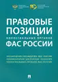 Абдульменов А. Ю.
