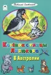 Миниатюра 1
