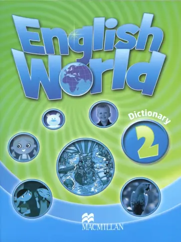 Bowen, Hocking - English World. Level 2. Dictionary Bowen, Hocking - English World. Level 2. Dictionary обложка книги