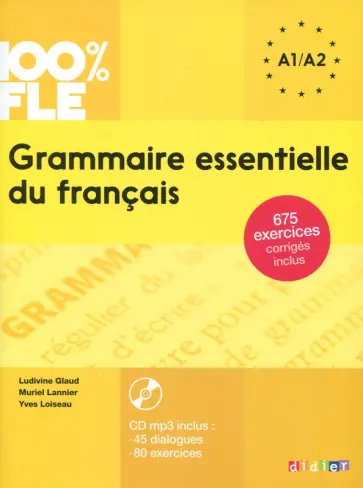 Glaud, Lannier - Grammaire essentielle du francais. A1/A2 (+CD) обложка книги