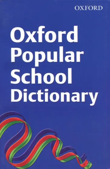 Oxford Popular School Dictionary Oxford Popular School Dictionary обложка книги