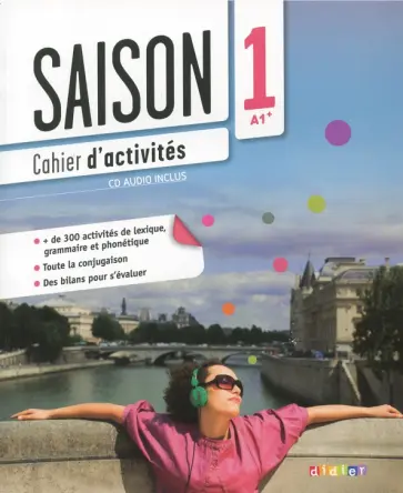 Alcaraz, Escoufier - Saison 1. Cahier d'sctivites. A1+ (+CD) обложка книги