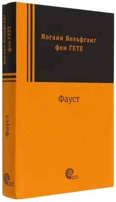 Сквозь время