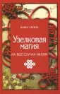 Краснова Марьяна