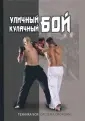 Сергиенко Игорь Владимирович