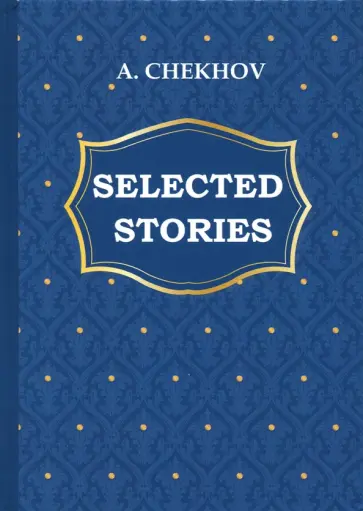 Anton Chekhov - Selected Stories обложка книги